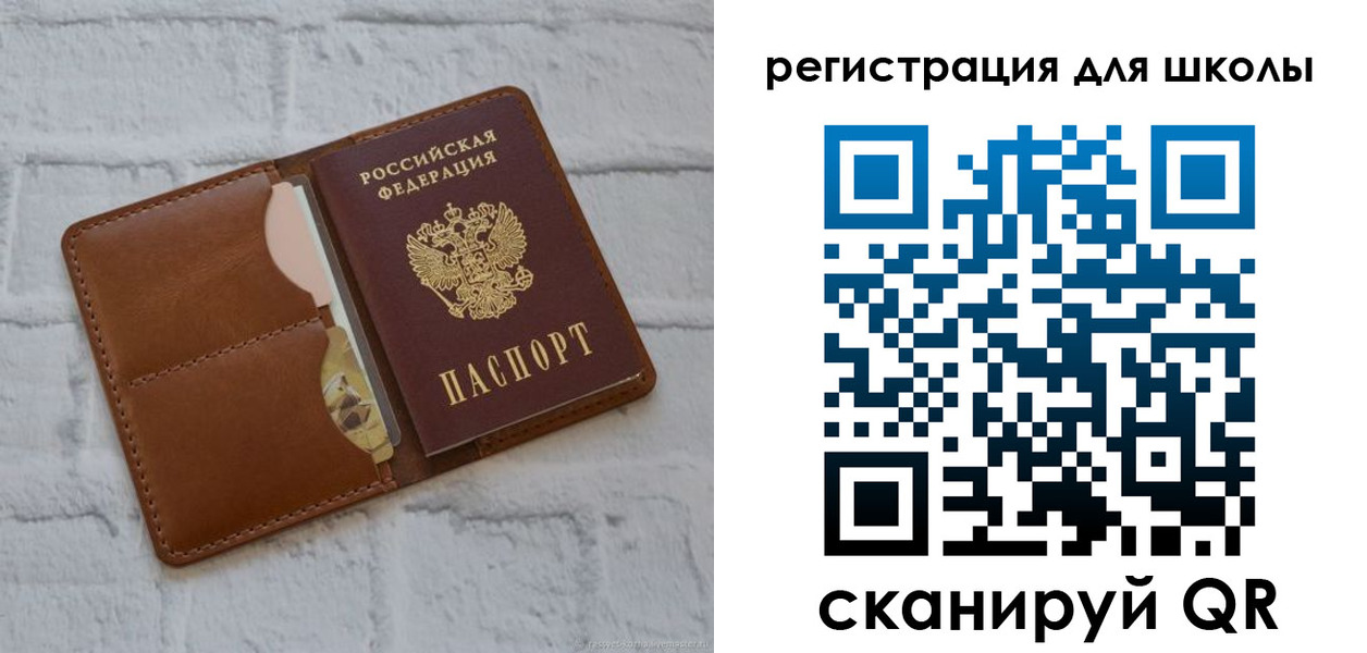 прописка гарантия в Полысаево